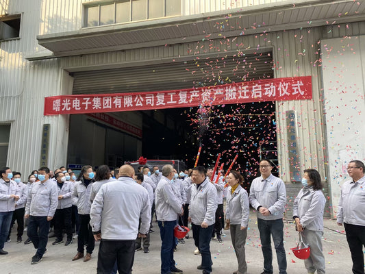 Shuguang - First equipment moved into the new factory building today!