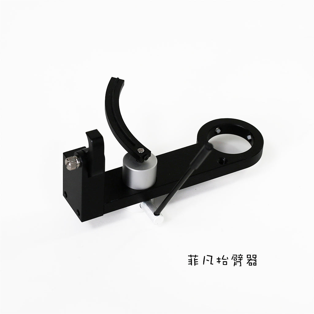 FFYX Tonearm Lift Silver/Black