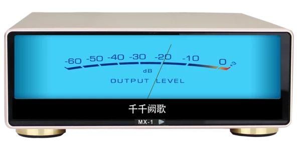 Jing Feng DestinY MX-3A Pro Music Player and Streamer