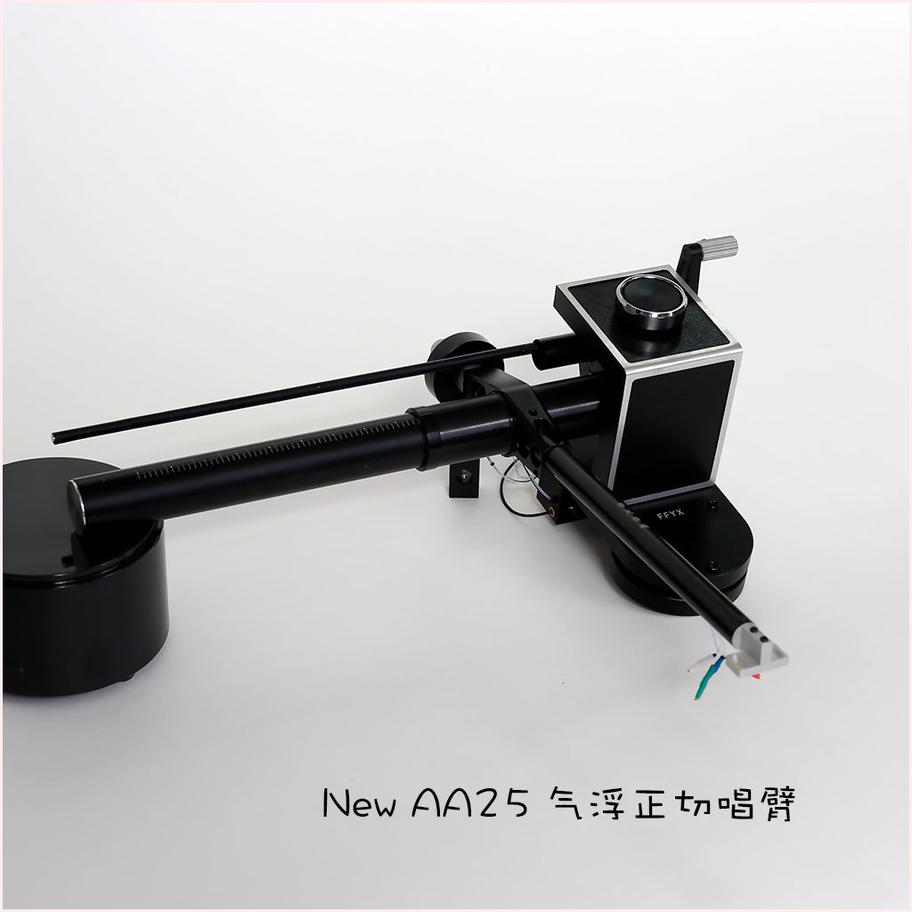 FFYX AA25 MKIII Air Bearing Tonearm