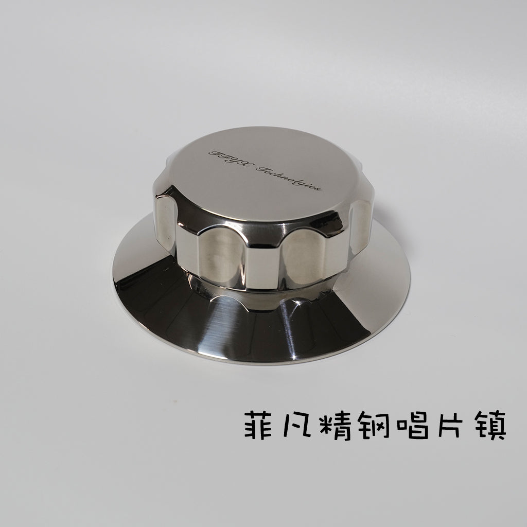 FFYX Record Clamp