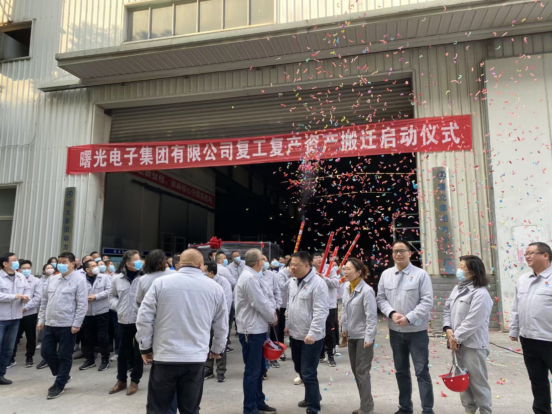 Shuguang - First equipment moved into the new factory building today!