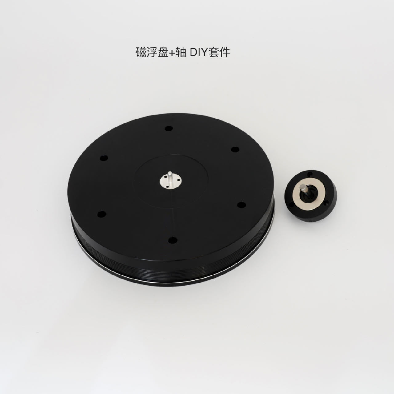 FFYX 30T/60T 30/60MM Plattern + Maglev Bearing for DIY