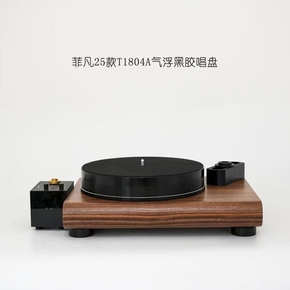 FFYX T1804 Maglev Turntable + A182 Tonearm