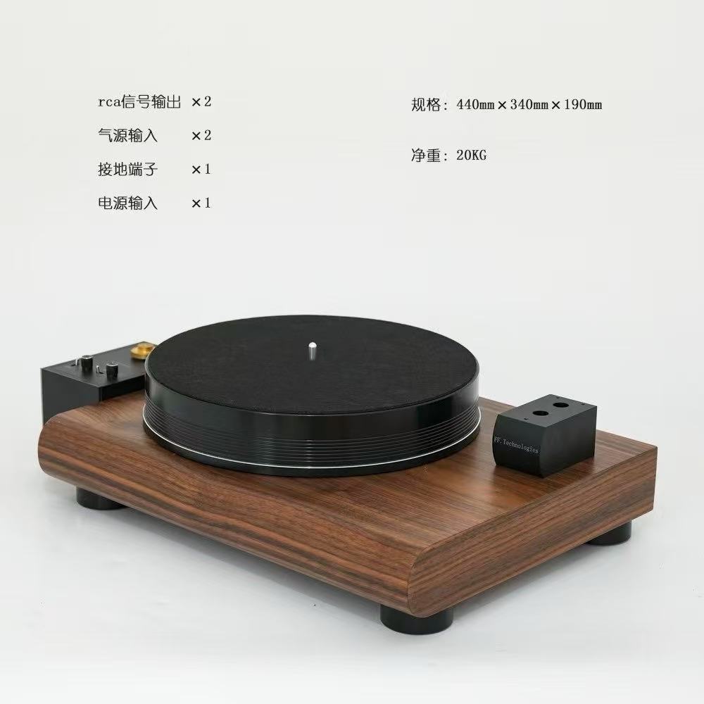 FFYX T1804 Maglev Turntable + A182 Tonearm