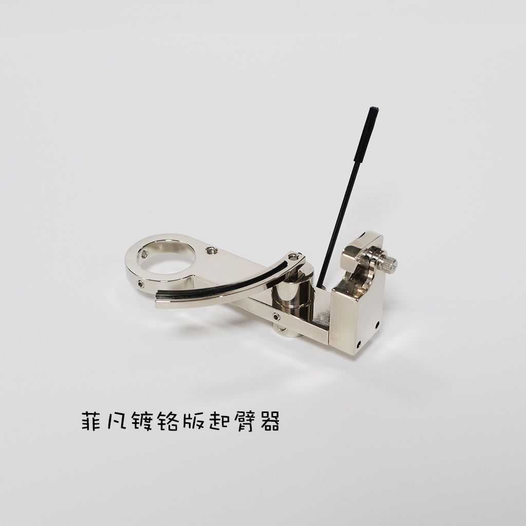 FFYX Tonearm Lift  Silver/Black