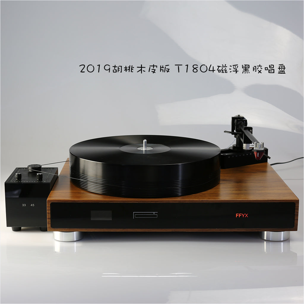 FFYX T1804 Maglev Turntable + A182 Tonearm