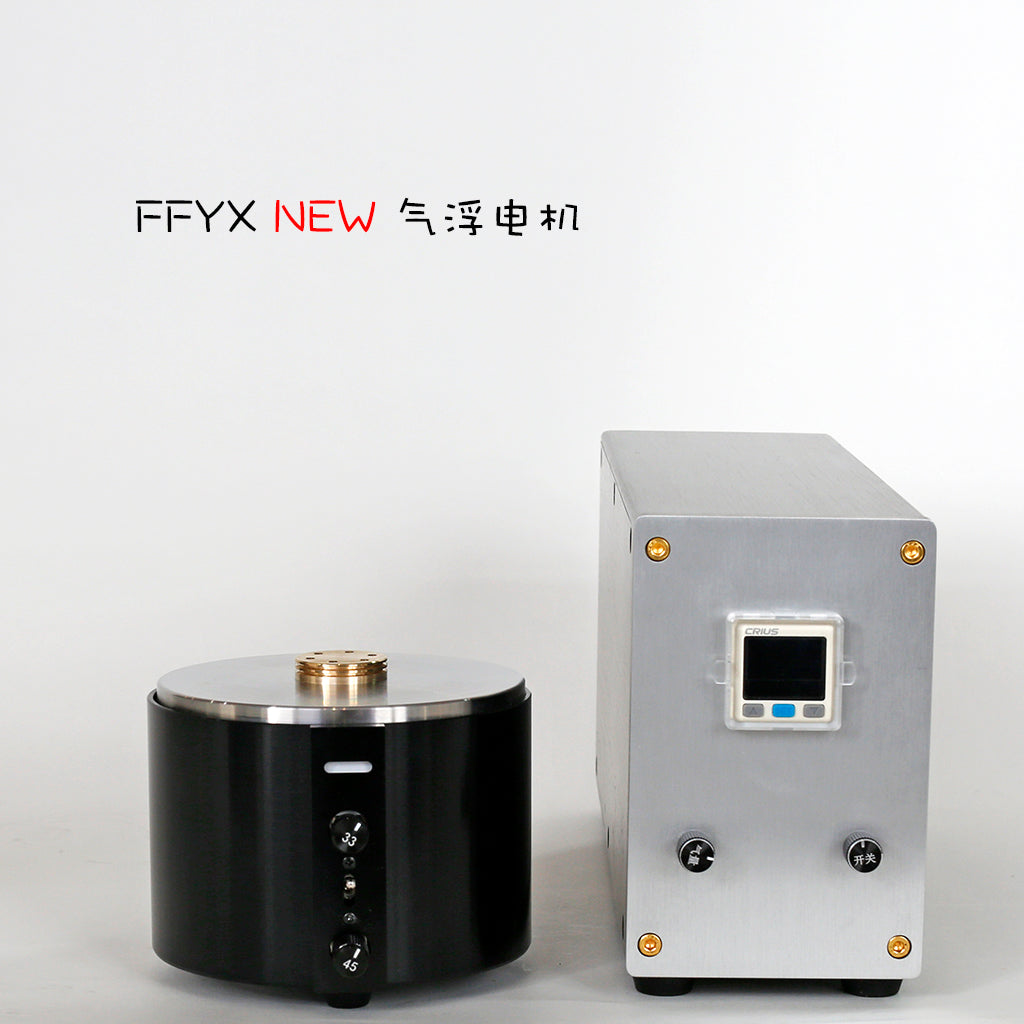 FFYX Air Floating Motor
