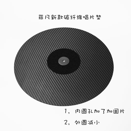 FFYX Carbon Fiber LP Mat
