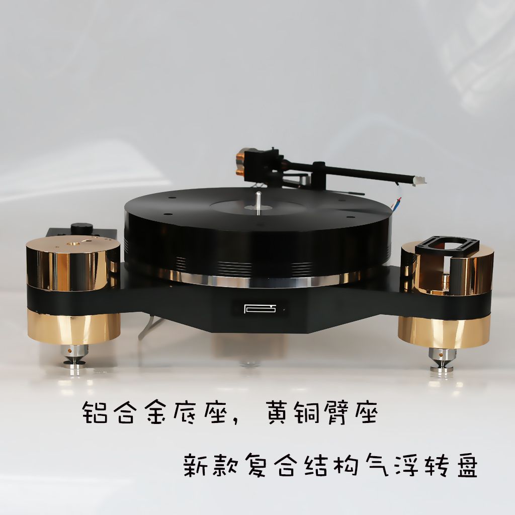 FFYX T202 Turntable + 182 Tonearm