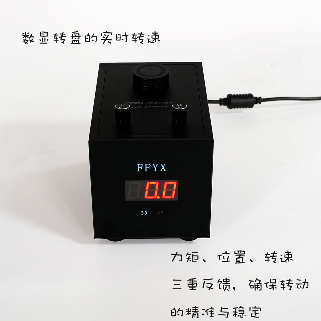 FFYX M186 Turntable Motor