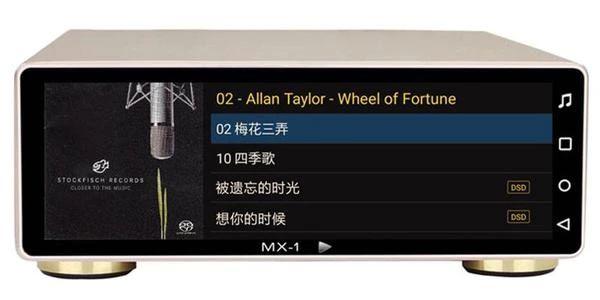 Jing Feng DestinY MX-3 Music Player and Streamer