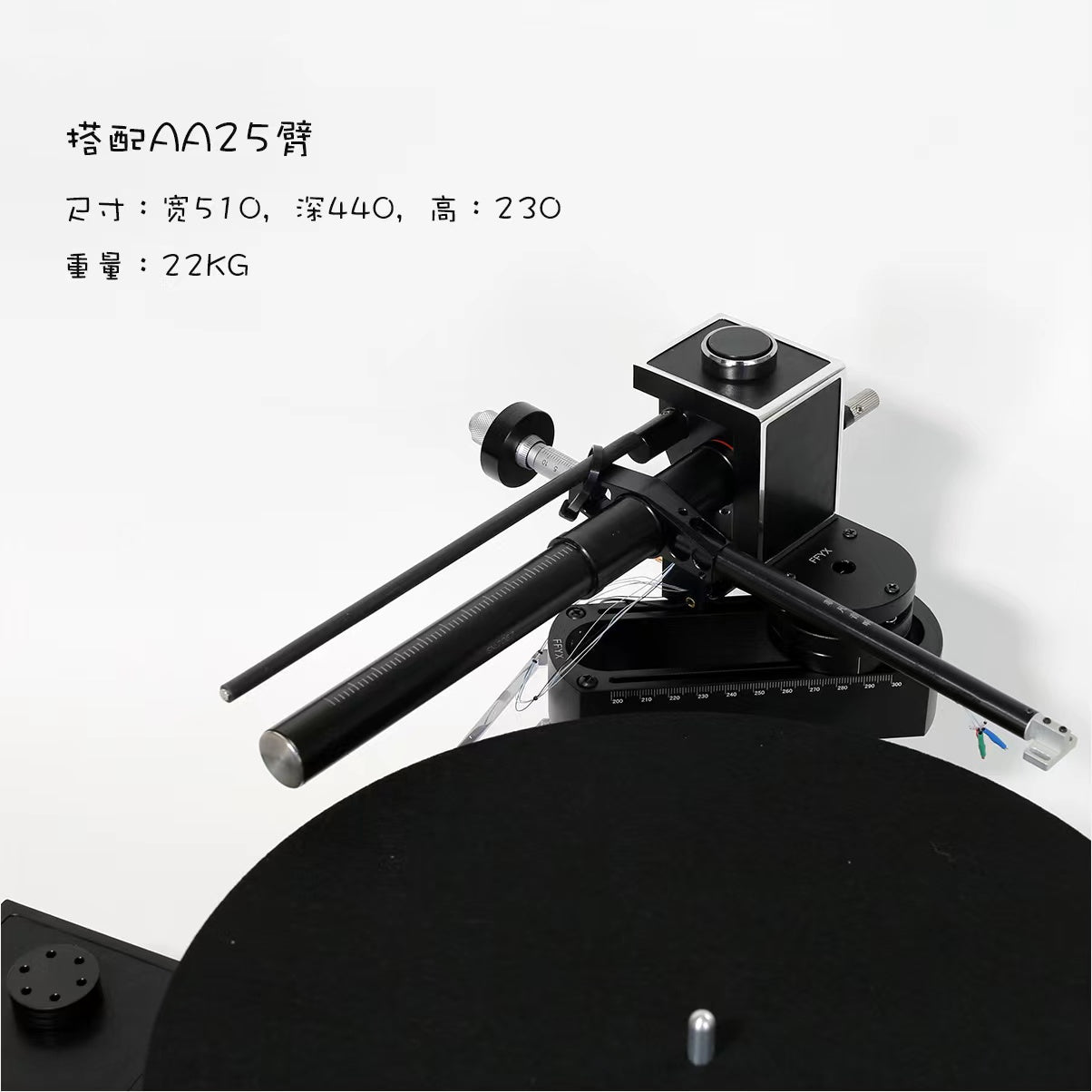 FFYX TB25MKIII Turntable + AA25 MKIII Air Bearing Tonearm