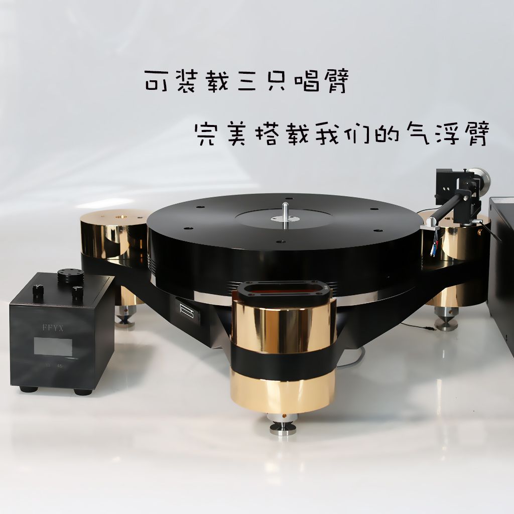 FFYX T202 Turntable + 182 Tonearm