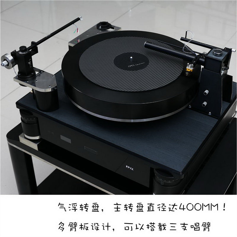 FFYX 15th Anniversary Commemorative Version Hi-End Air Turntable