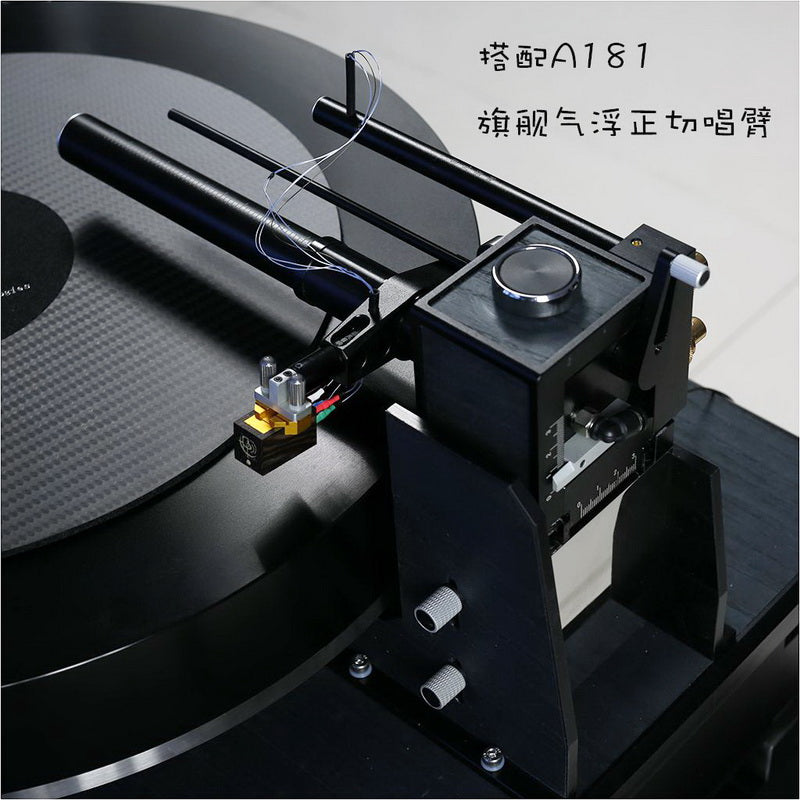 FFYX 15th Anniversary Commemorative Version Hi-End Air Turntable