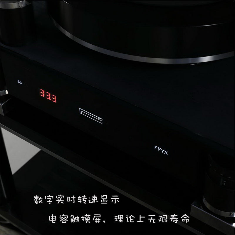 FFYX 15th Anniversary Commemorative Version Hi-End Air Turntable