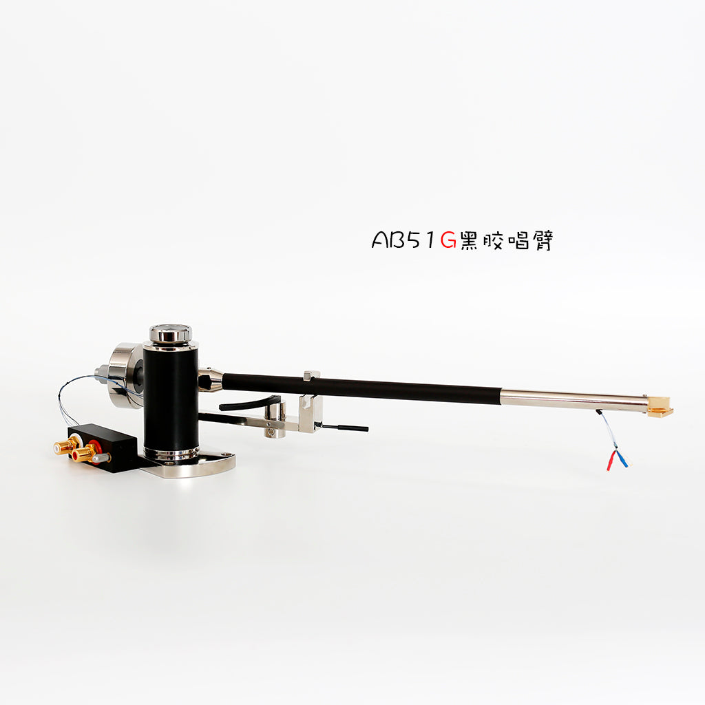 FFYX AB51S Tonearm