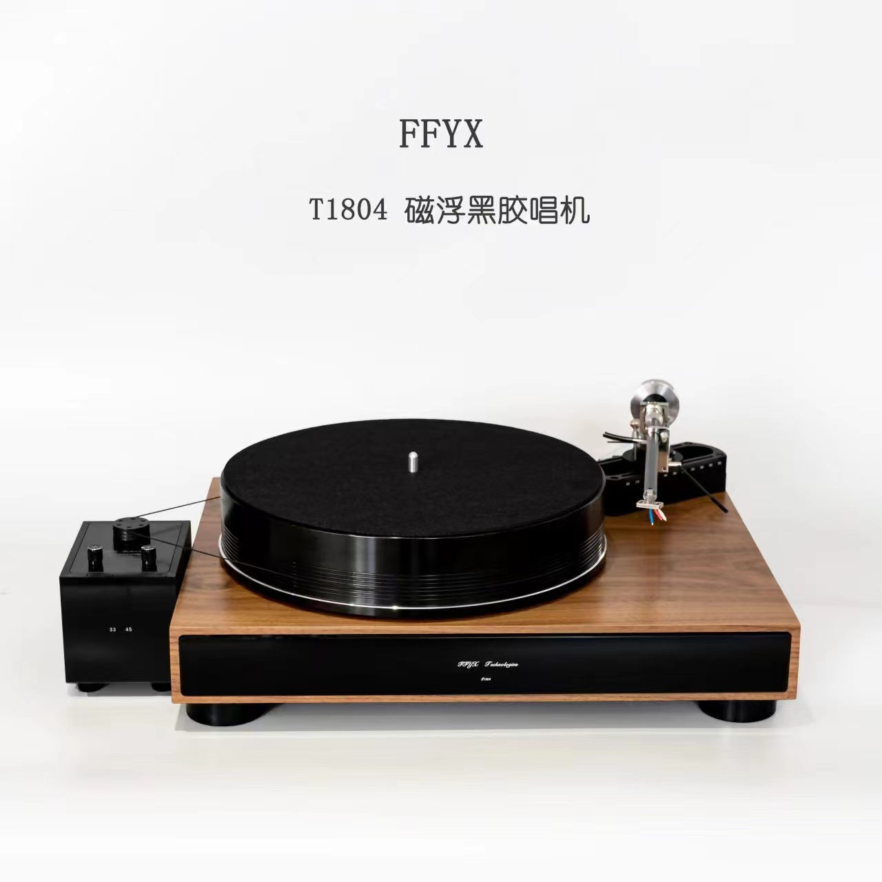 FFYX T1804(a) Maglev/ Air Bearing Turntable